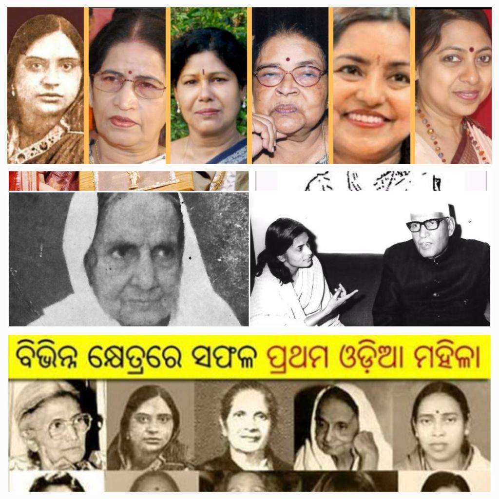 Women’s Empowerment in Odia Literature: Tracing the Evolutionary Journey from the Renaissance to Modern Times #BlogchatterA2Z